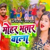 About Mohar Bhatar Wala Song